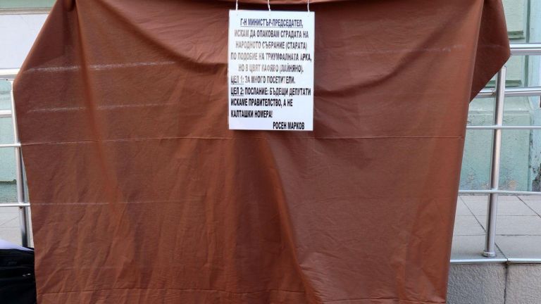 Известният варненският зевзек Росен Марков обяви днес пред медиите, че