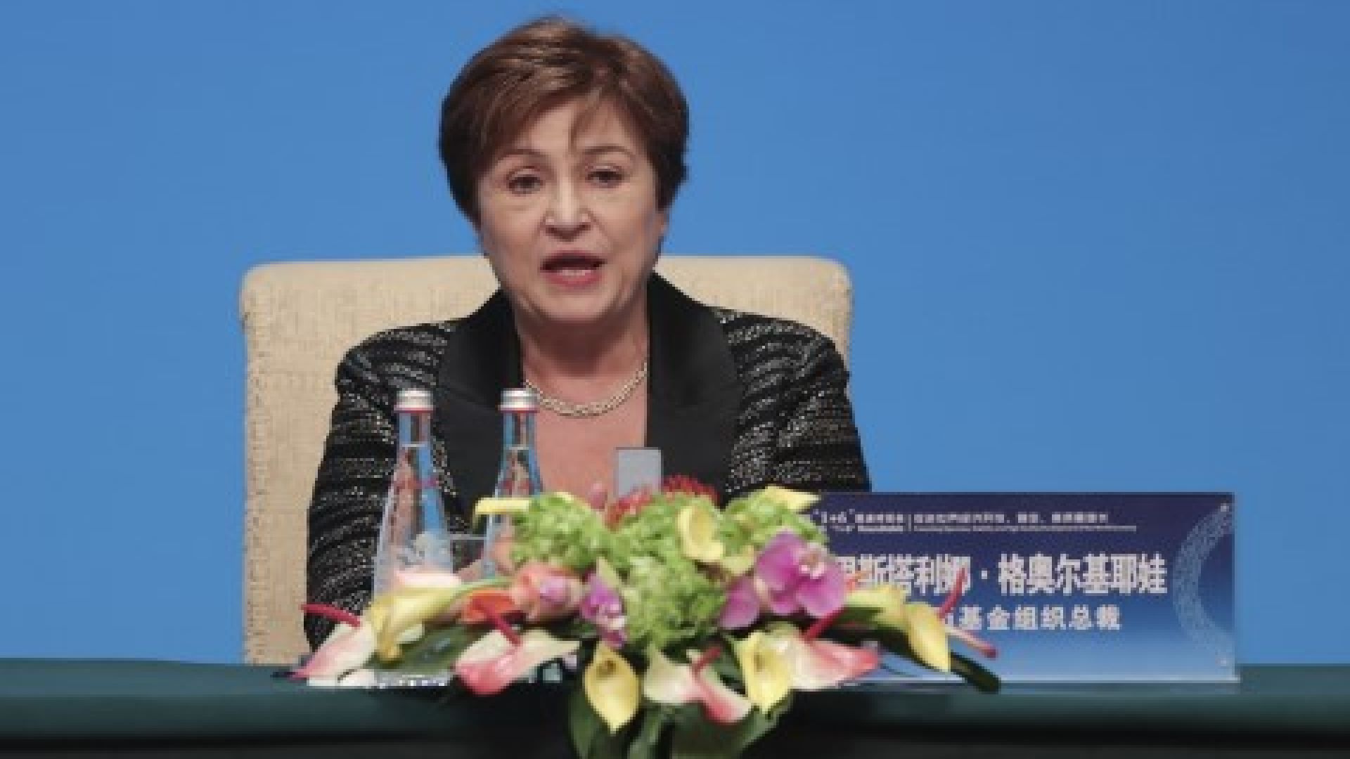 Кристалина Георгиева: Омикрон може да доведе до забавяне на темпото  на възстановяване на световната икономика