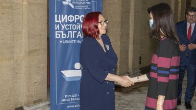 Събитието беше организирано от Изпълнителна агенция за насърчаване на малки