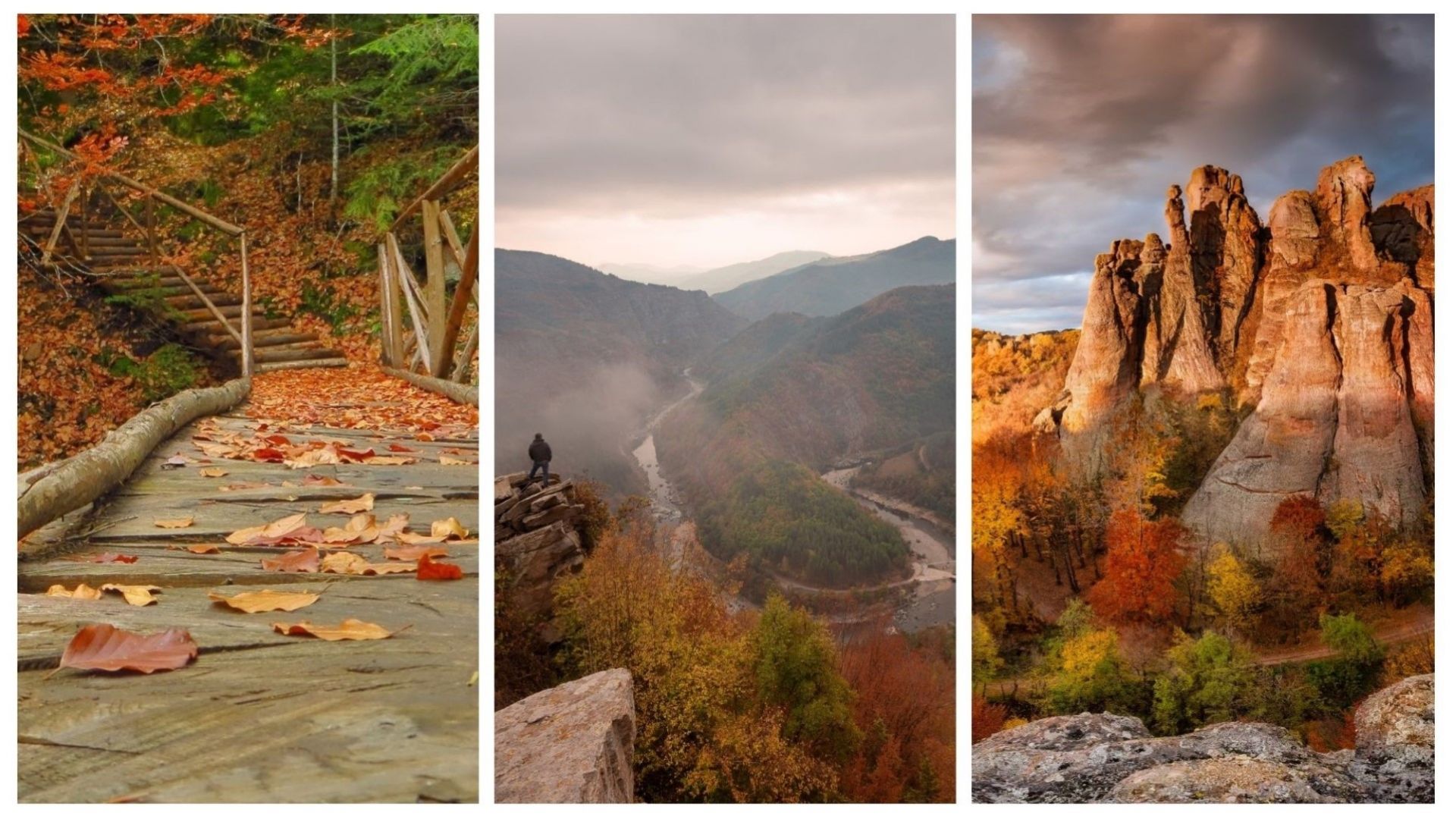 10 места в България, които са още по-красиви през есента