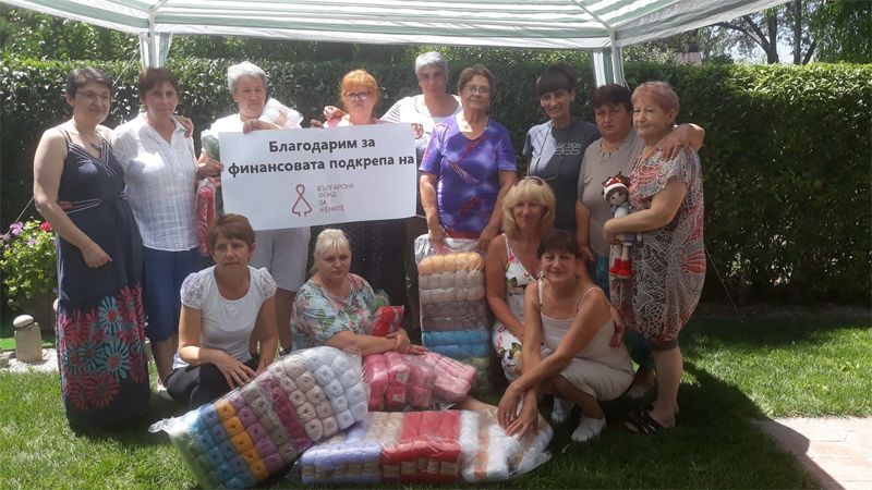 На Третия събор на плетачките в пловдивското село Радиново жените получиха преждата, закупена със средствата по проект „Плетем ПОВЕЧЕ за българските деца, с вяра в доброто даряваме надежда“, финансиран от Българския фонд за жените. 