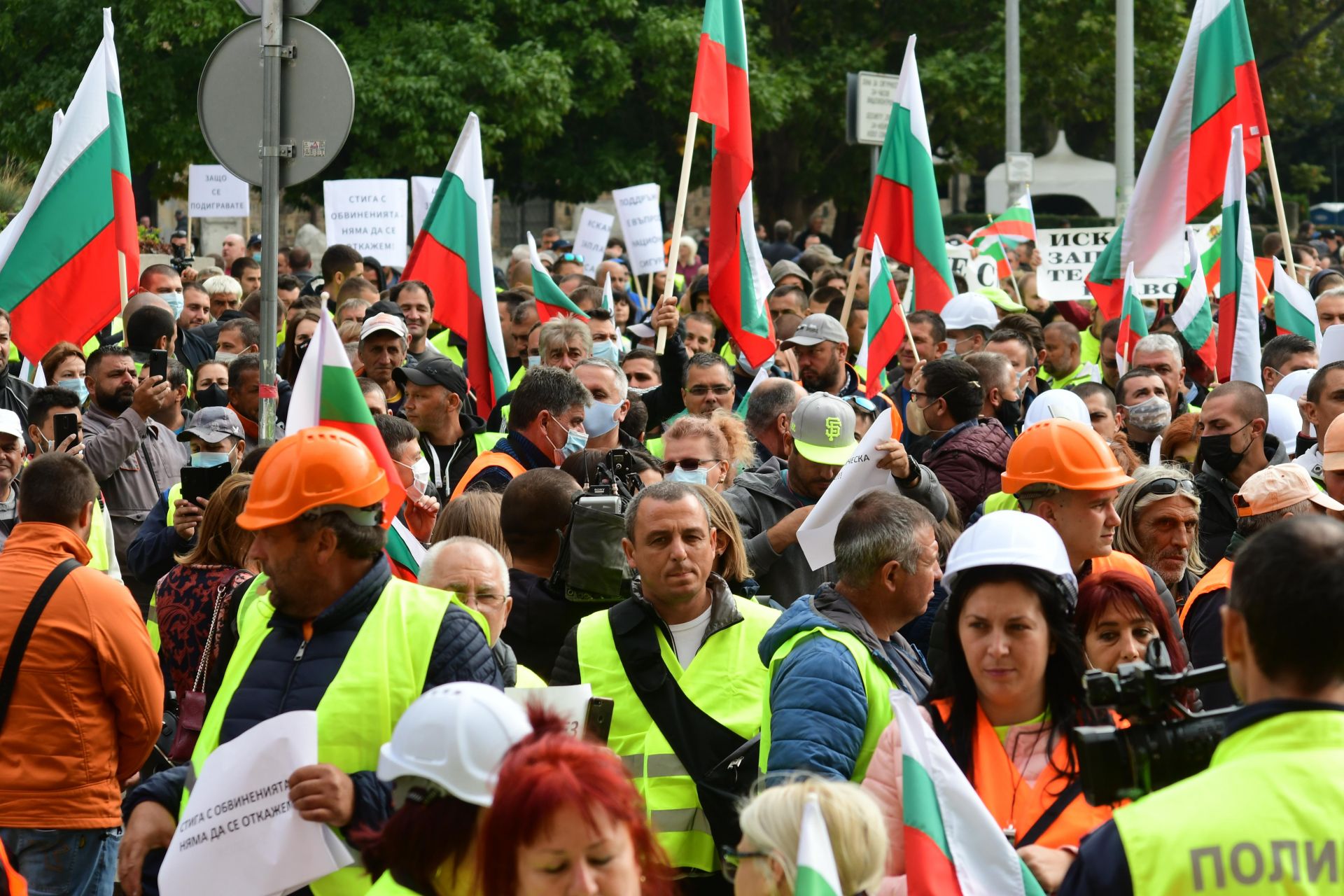 Протестът в центъра на София