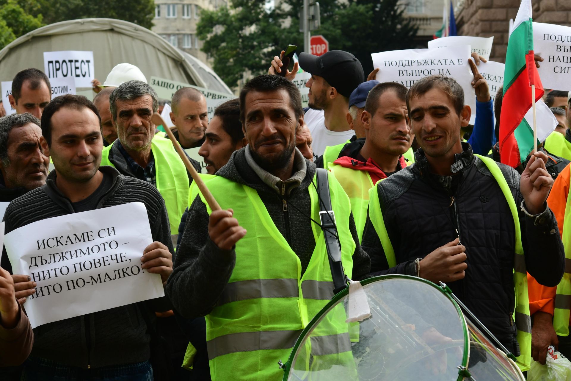 Протестът в центъра на София