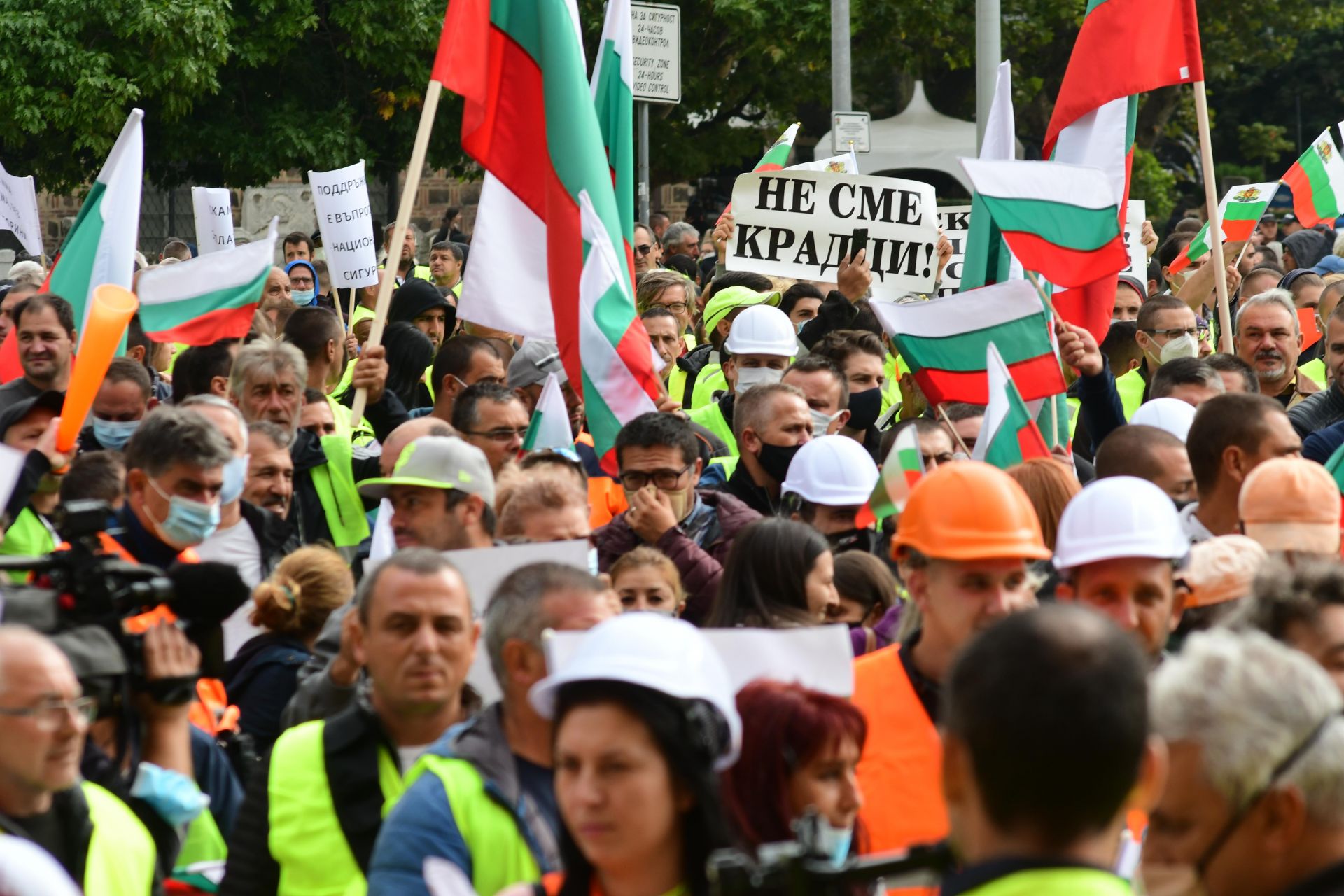 Протестът в центъра на София