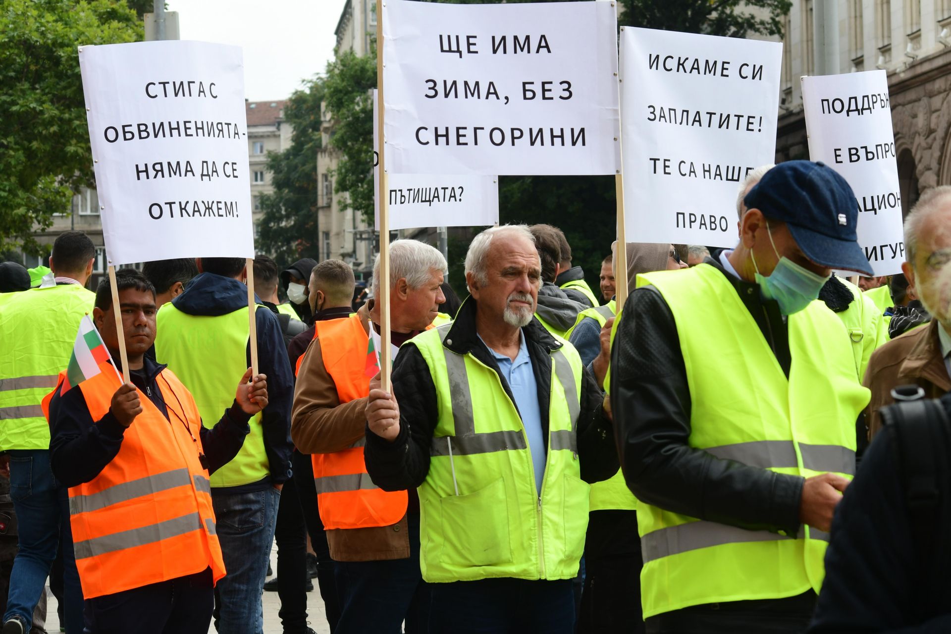 Протестът в центъра на София