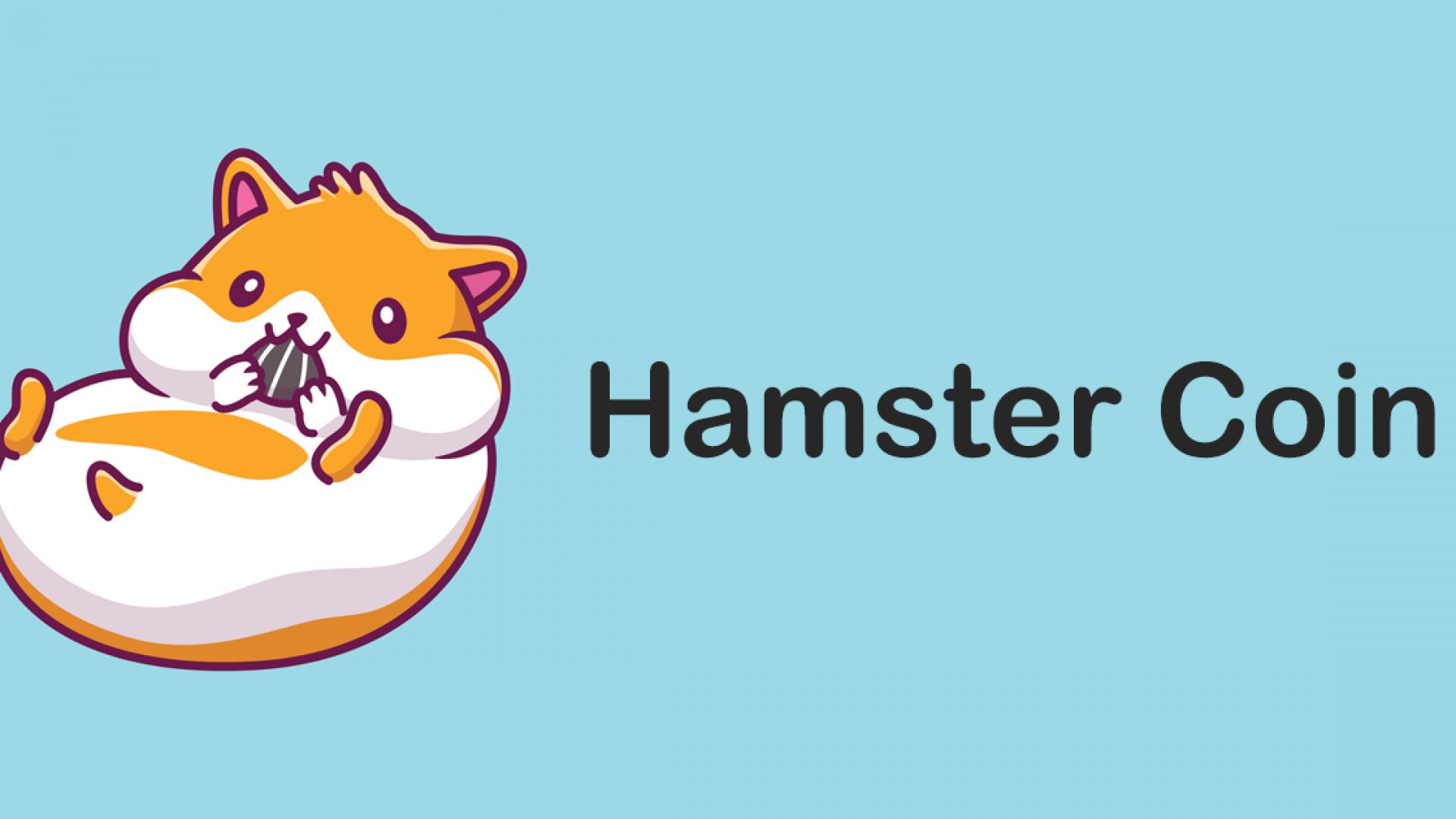 Новата криптовалута Hamster Coin увеличи стойността си с 460%