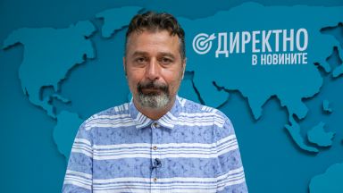 Провалът на очакванията за кабинет на Има такъв народ в