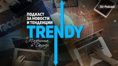 Metaverse или Метавселена ще бъде пространство където виртуалната реалност реалната