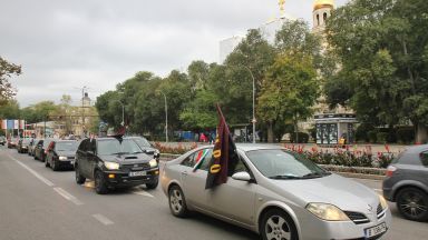 Десетки граждани и привърженици на ВМРО дойдоха с колите си на протестно