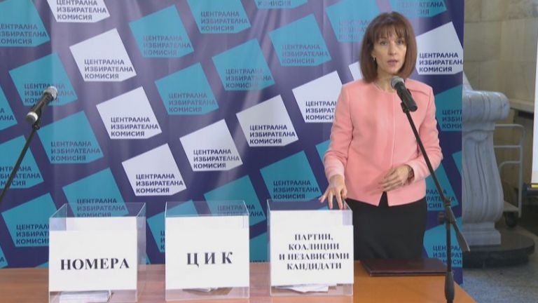 Централната избирателна комисия изтегли номерата в бюлетините на партиите, коалициите