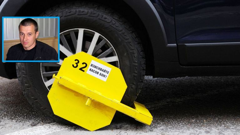 В София вече пуснаха приложението Sofia Plus, с което можем