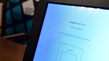 Броени дни преди вота към 9 ноември Екзакта определя ГЕРБ