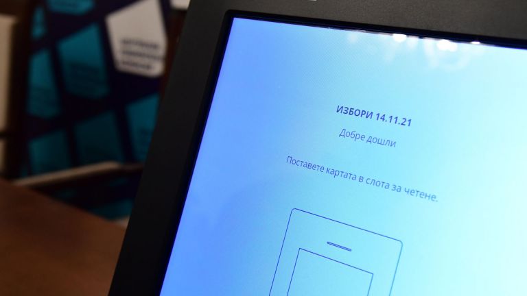 Броени дни преди вота, към 9 ноември, Екзакта определя ГЕРБ