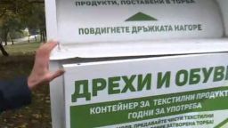 Вандали разбиха контейнерите за текстил в Бяла 