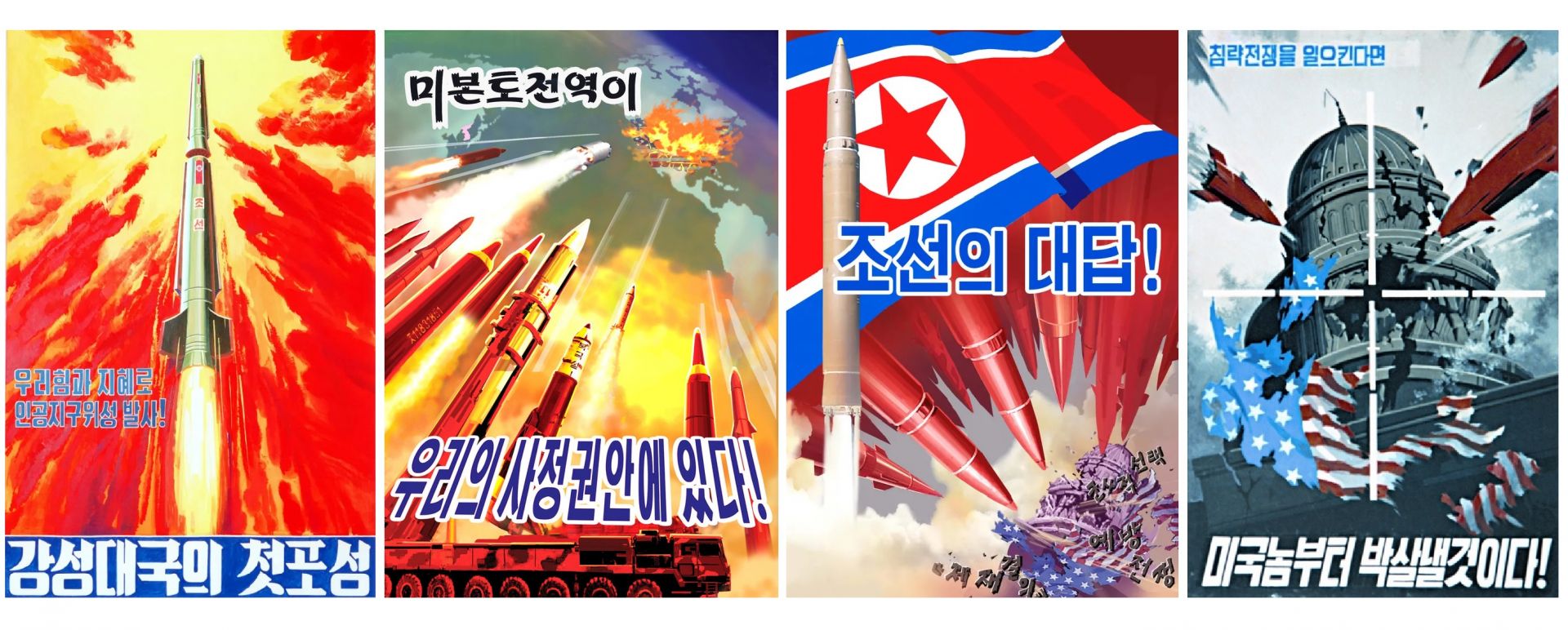 Постери пропагандират способностите на Северена Корея да унищожи САЩ