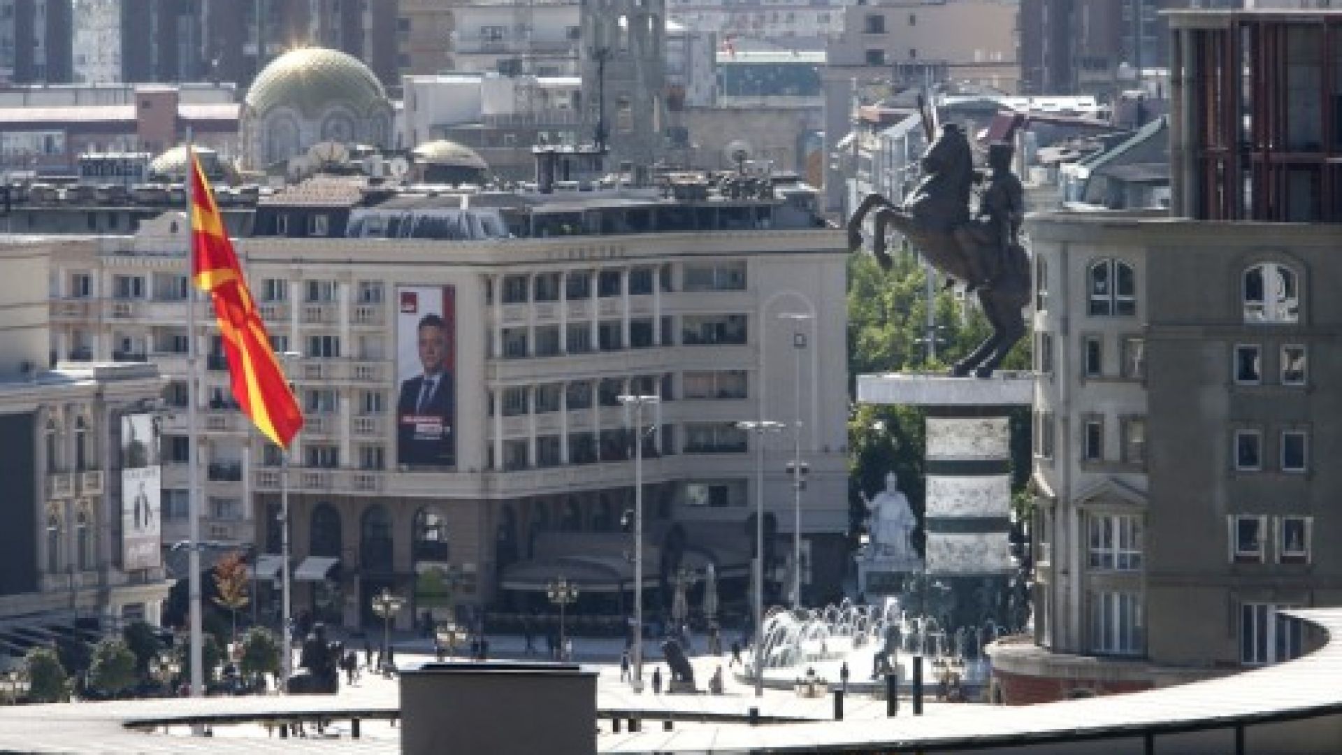 Вашингтон: Скопие ни е съюзник, част от Европа, и има място на масата