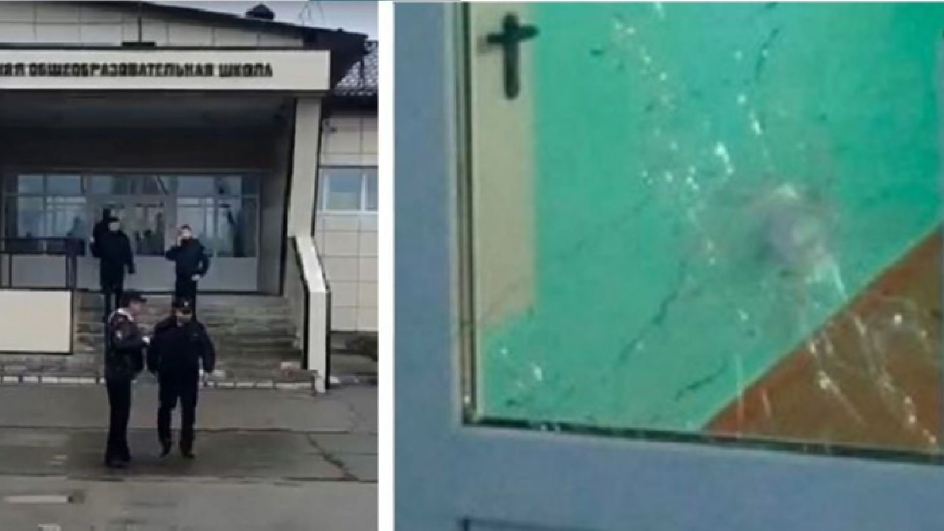 Седмици след трагедията в Перм: Ученик стреля в училище в Русия (видео)