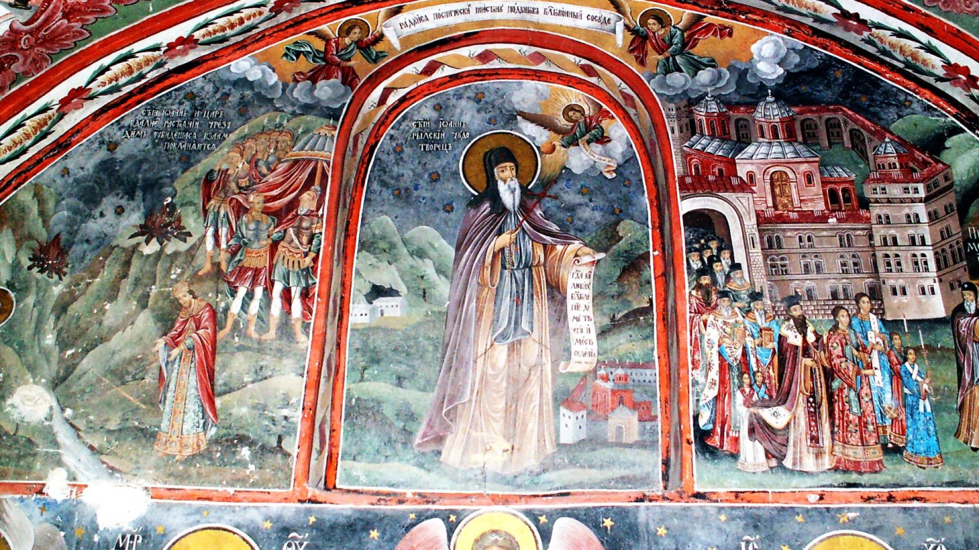 Почитаме Свети Иван Рилски - небесния закрилник на българския народ