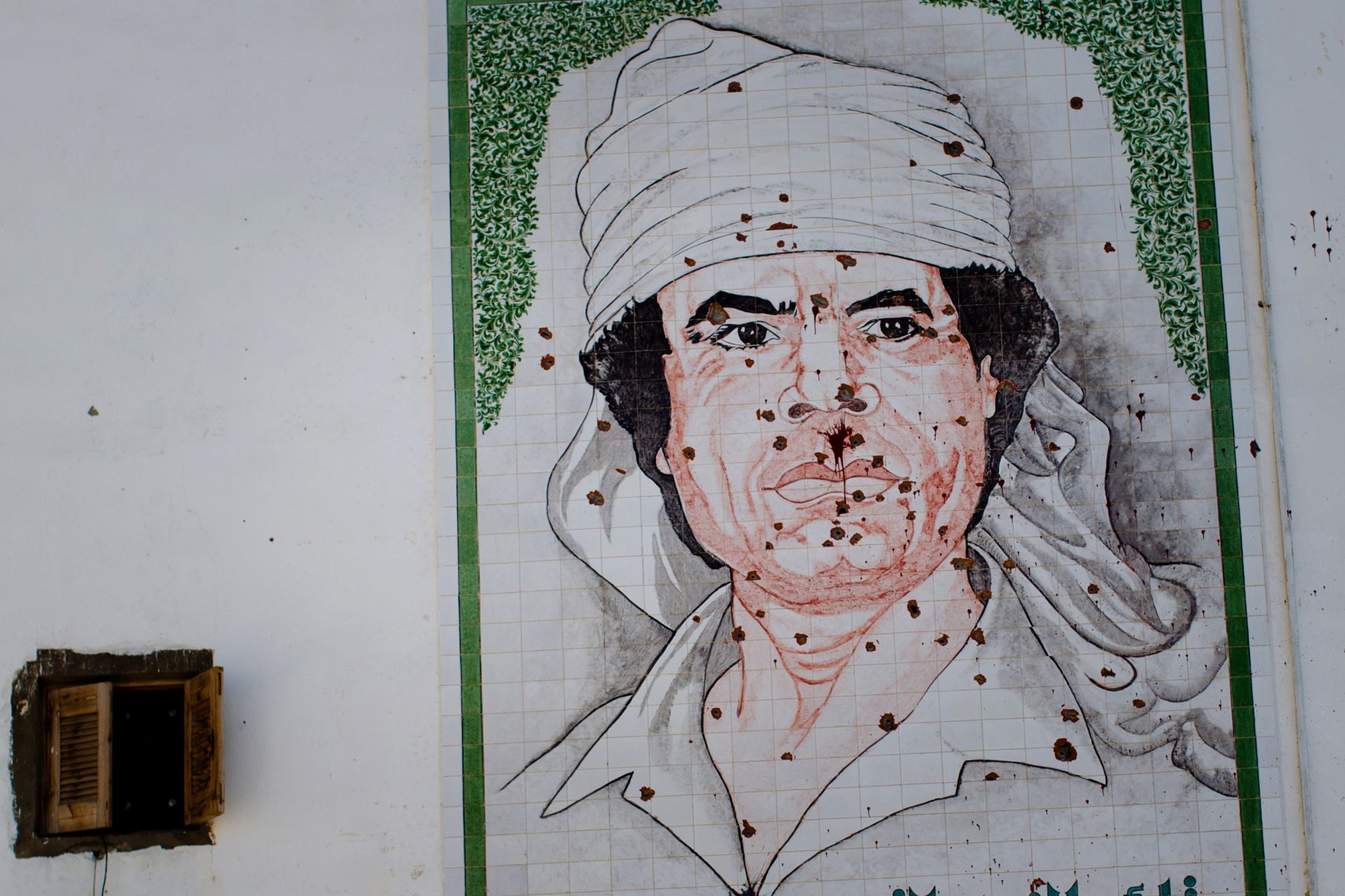 Надупчен от куршуми портрет на Кадафи