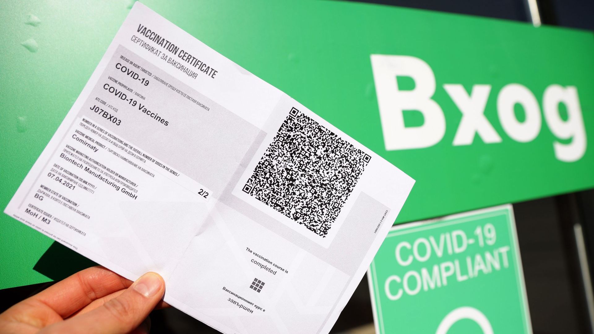 Повдигнаха обвинение на кандидат-депутата от НФСБ за фалшивите зелени сертификати