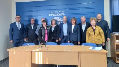 От Изправи се БГ стоим зад изграждането на АЕЦ Белене и