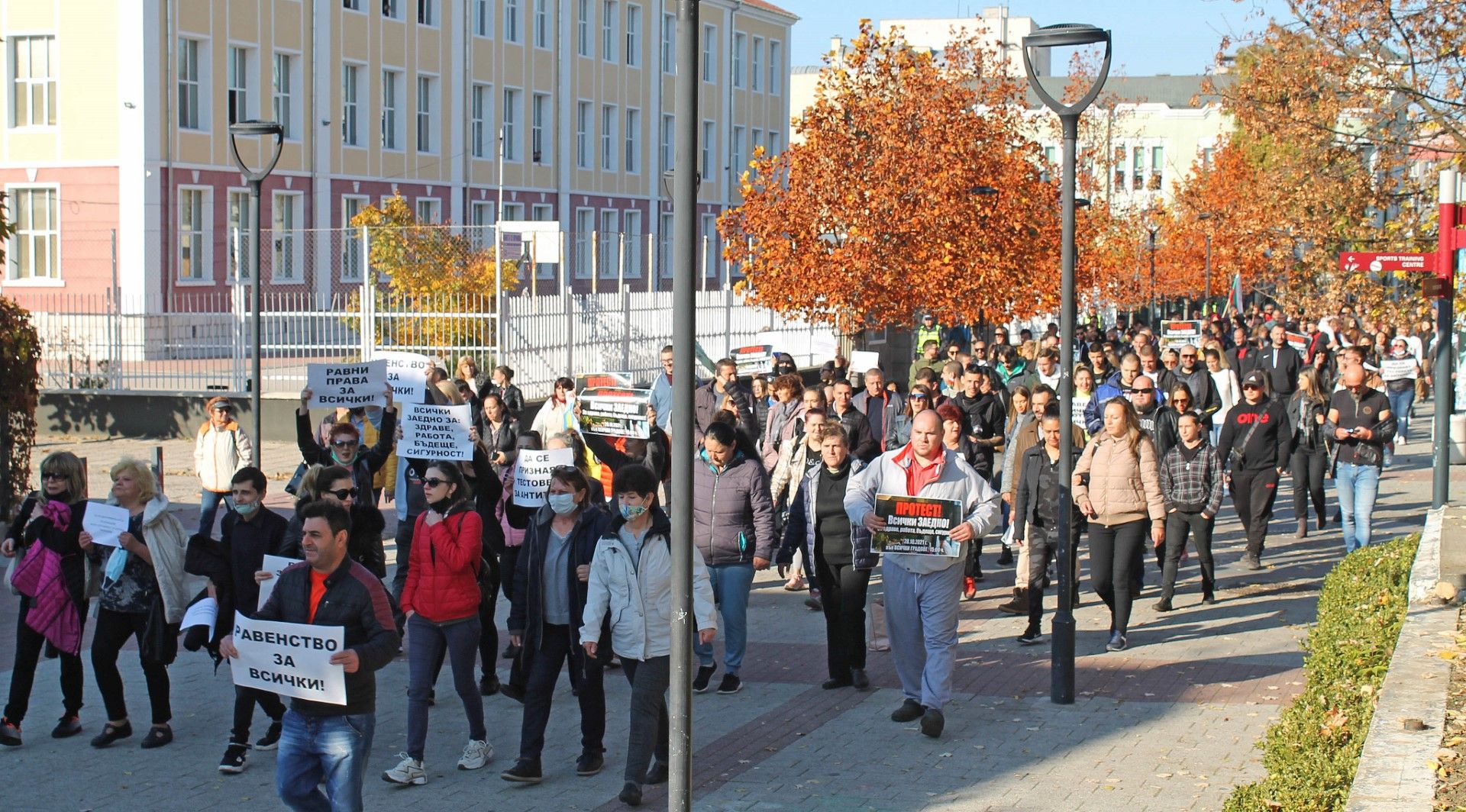 Протестиращите в Търговище
