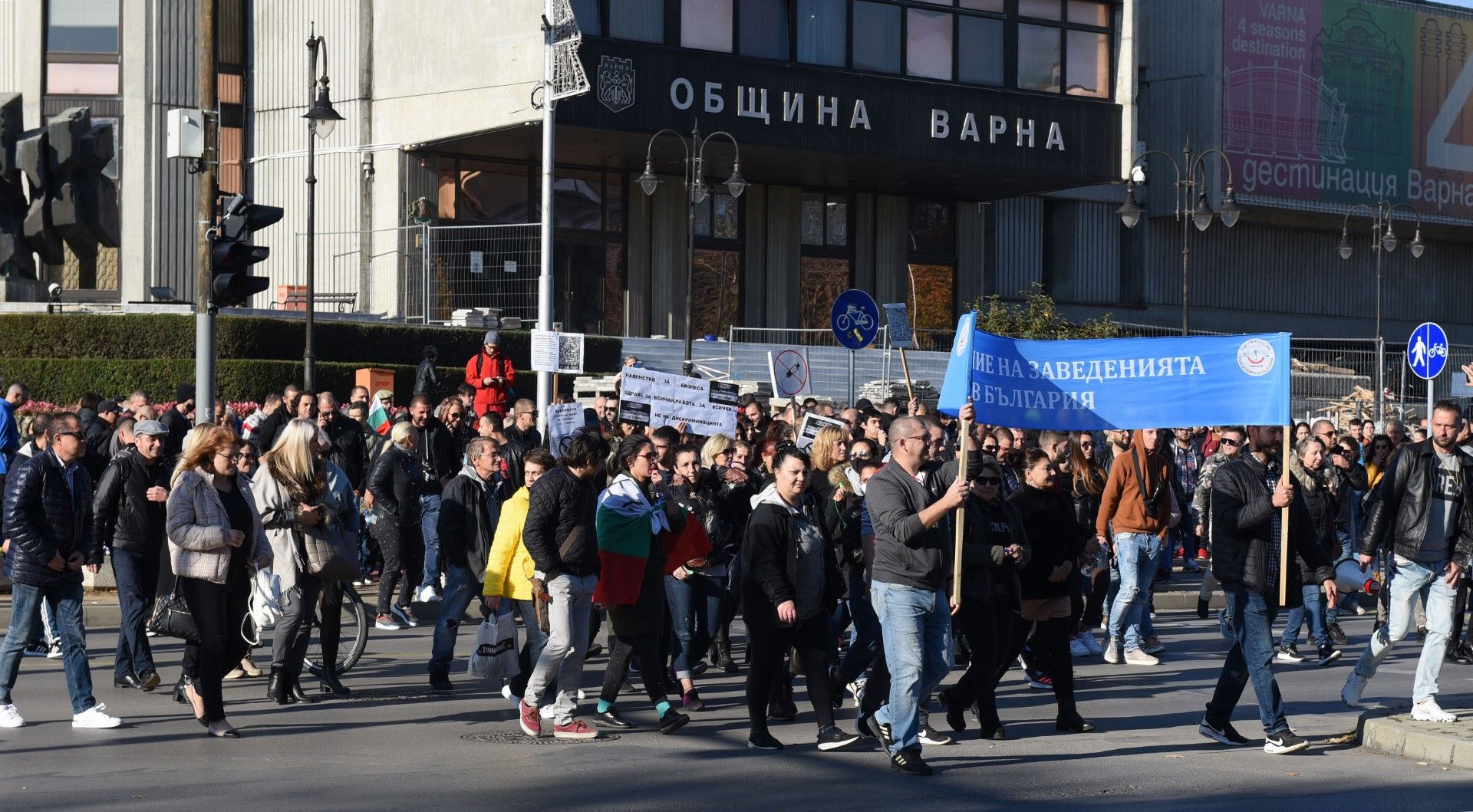 Пинк Флойд звучеше на протеста във Варна