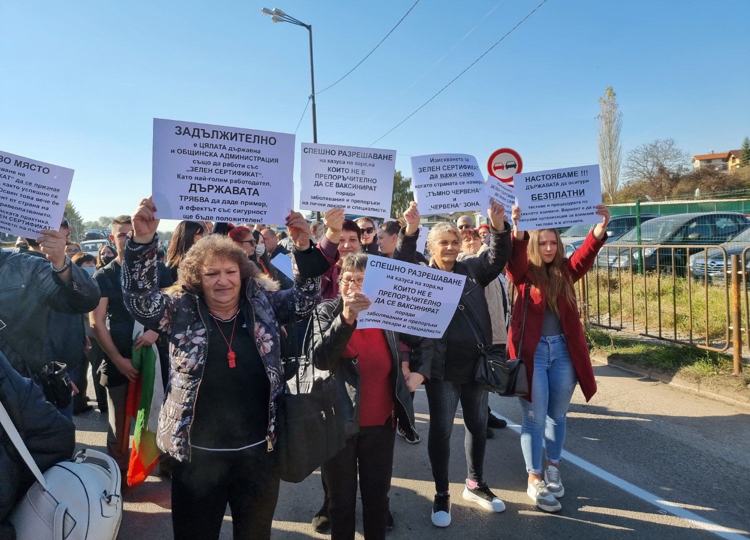 Протестиращи затвориха пътя Перник-София при Драгичево