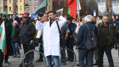 Стотици граждани излязоха на протест в центъра на София срещу