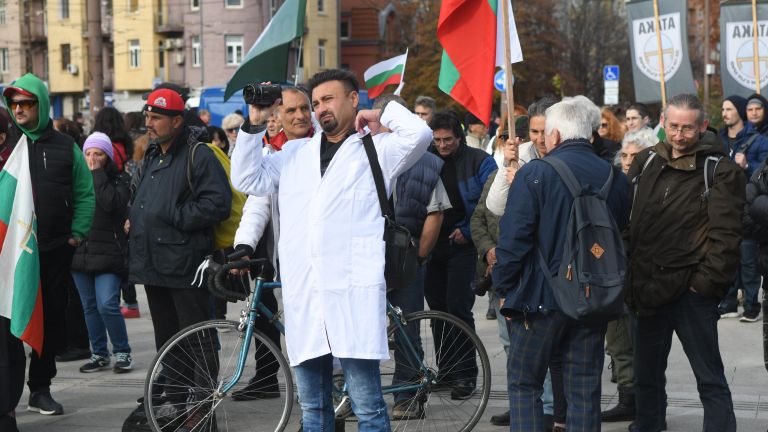 Стотици граждани излязоха на протест в центъра на София срещу