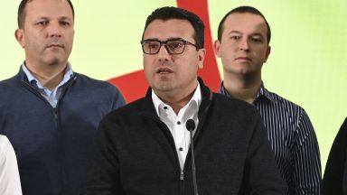 Премиерът на Република Северна Македония Зоран Заев трябва да информира