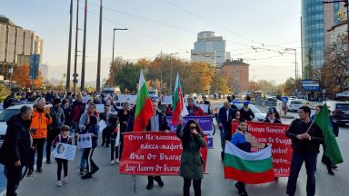 Учители и родители протестират пред сградата на Министерството на здравеопазването