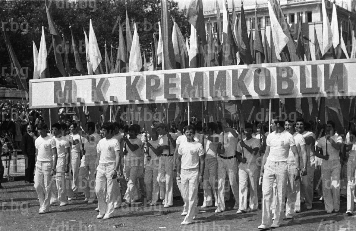  Манифестация през 1974 година 