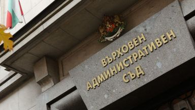 Общото събрание на съдиите от Върховния касационен съд ВКС и