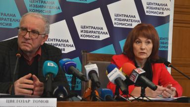 Централната избирателна комисия все още не е обсъдила решението на ВАС