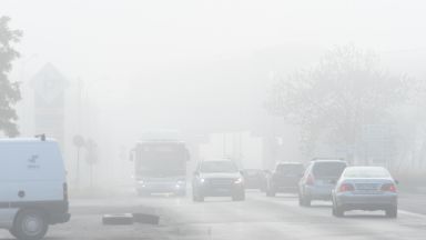 Тази сутрин София осъмна с мъгла Това е т нар опасен