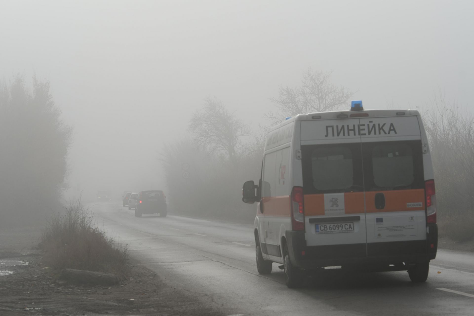 Гъста мъгла падна над Обеля