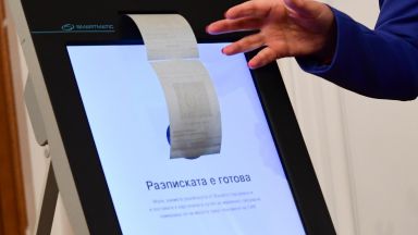 20 партии и 7 коалиции участвали на парламентарните избори през