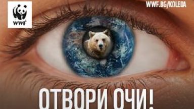 В ХXI век търсенето на диви животни и на продукти