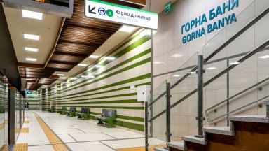 Процедура по резервиране на бъдещото разширение на метрото от станция