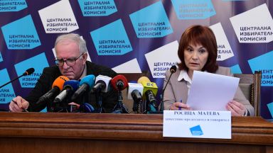 В бюлетината с която ще се гласува на предстоящите избори