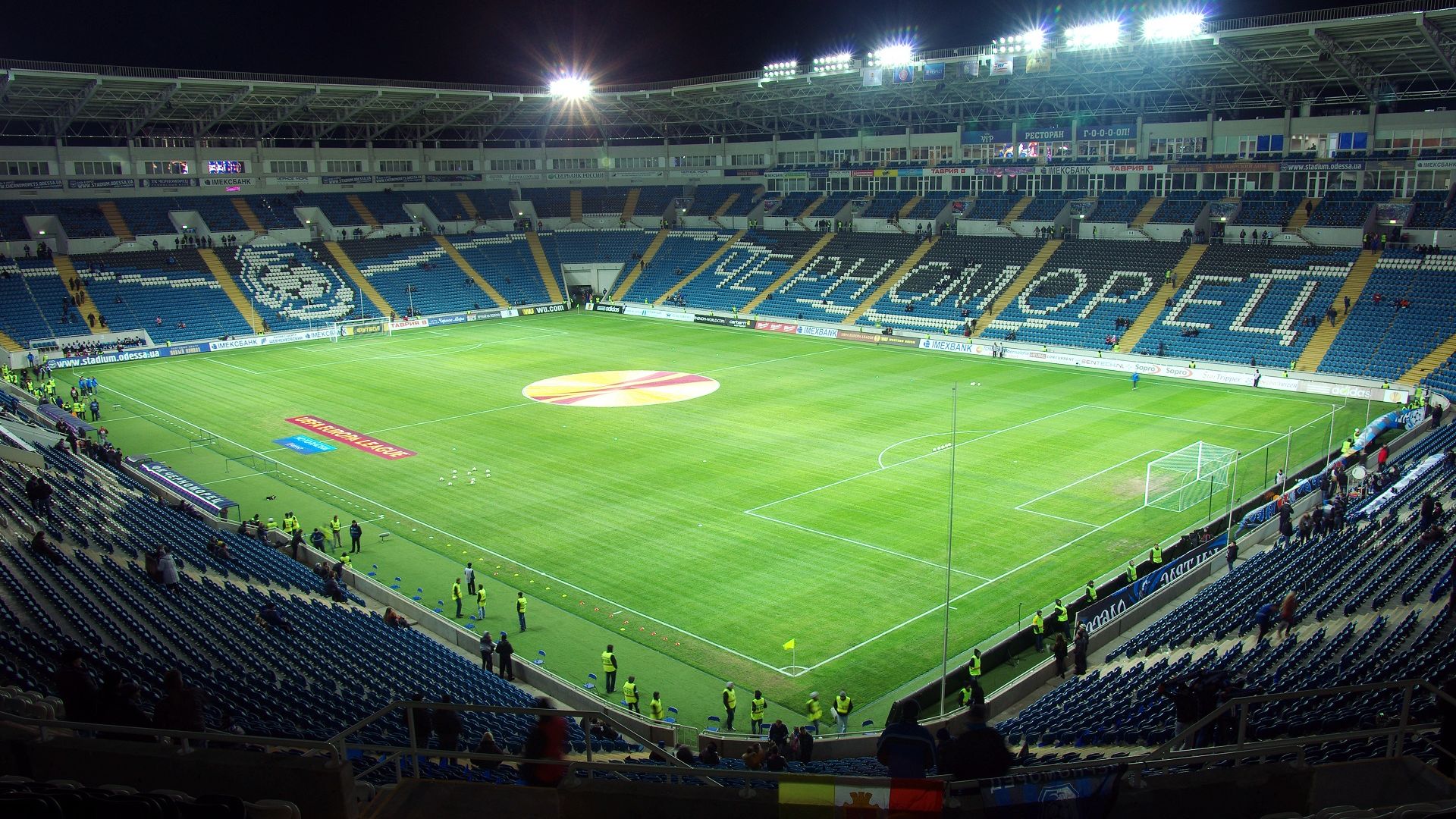 Пожар на стадиона в часовете преди Украйна - България