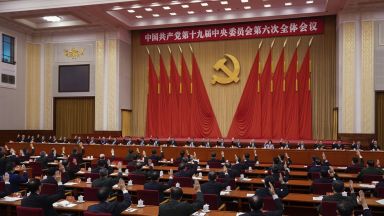 Управляващата в Китай Комунистическа партия ККП одобри резолюция за партийната