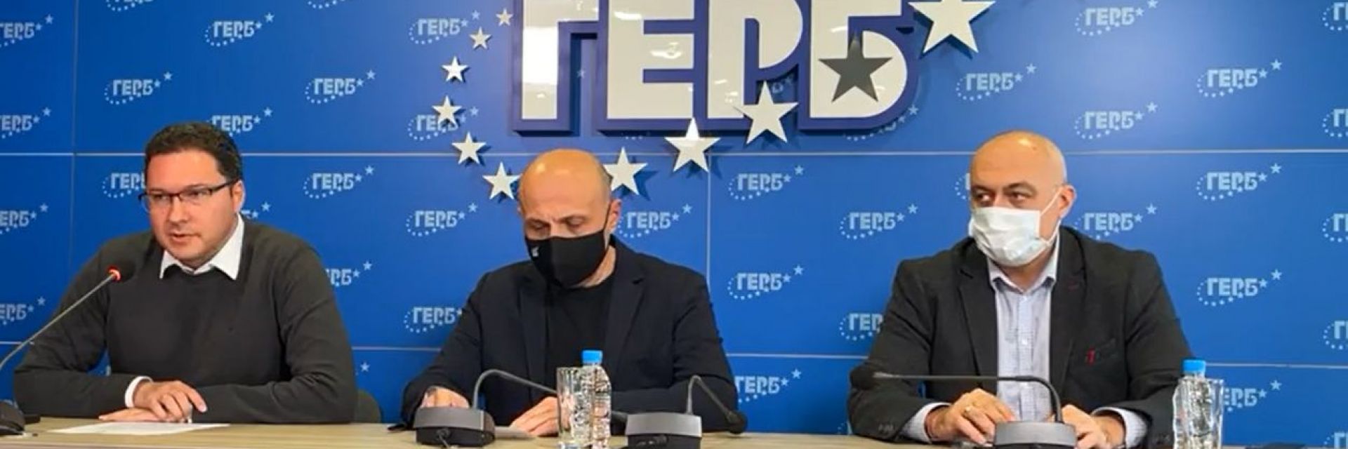ГЕРБ: Най-големият купувач на гласове е служебният кабинет