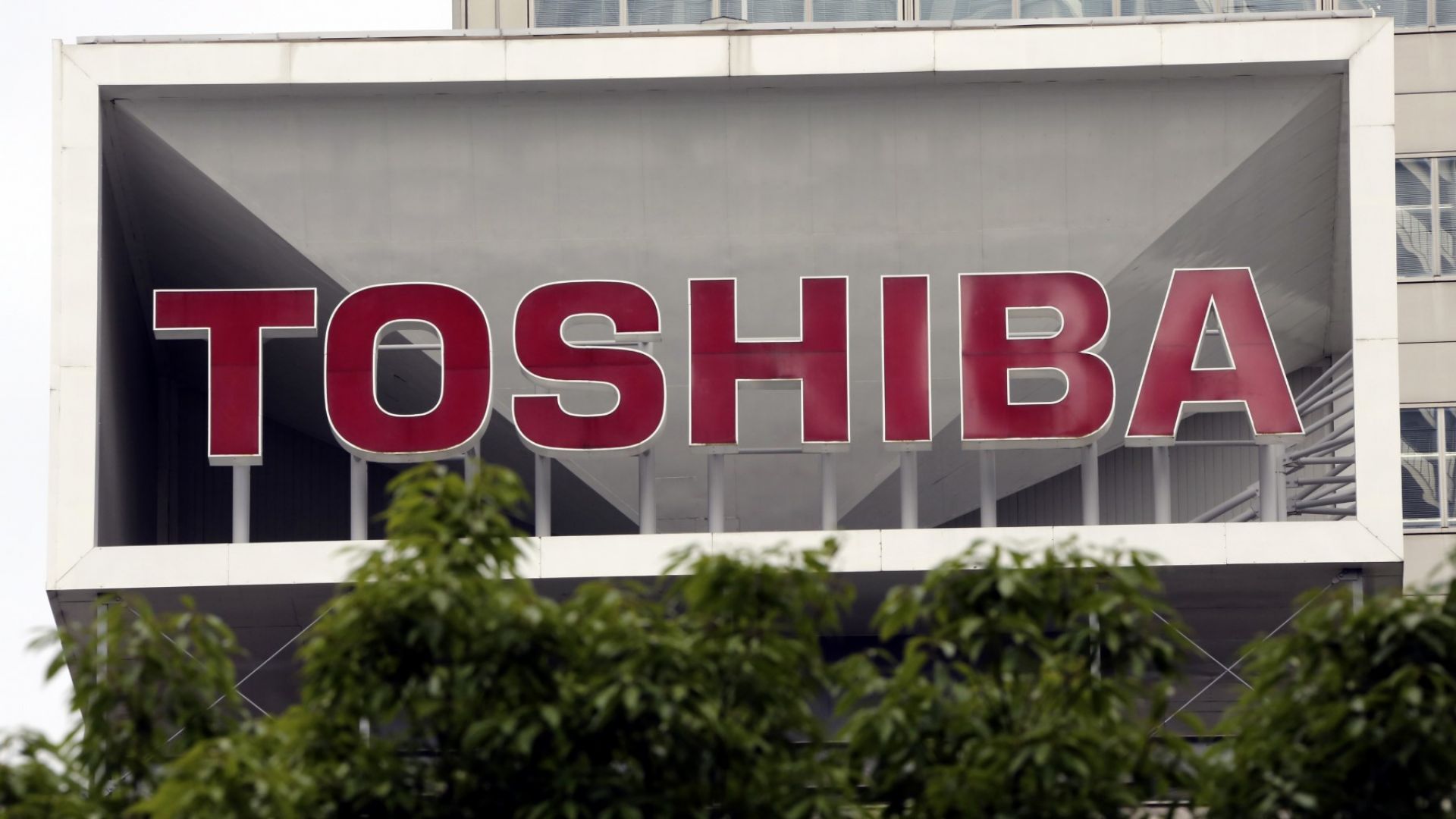 Японското правителство може да предотврати приватизацията на Toshiba
