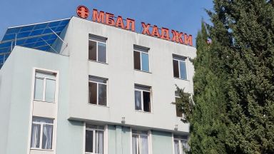 Загиналите при пожара тази нощ в COVID отделението на сливенската