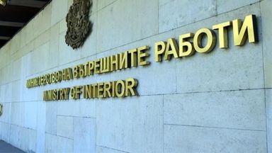 Разпоредена е проверка по постъпил сигнал на гражданско сдружение Боец