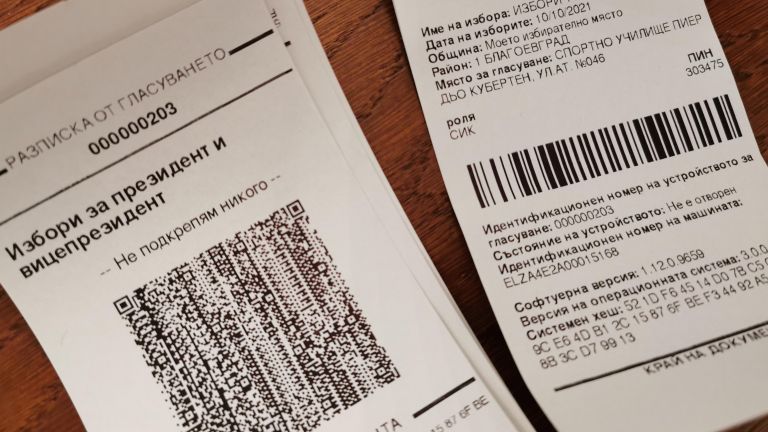 При обработени 94.07% от протоколите зад граница за изборите за