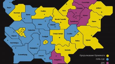 Вторите в парламентарния вот на национално ниво ГЕРБ 12