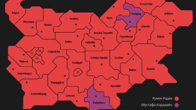 Ето и как са гласували хората по области на първия